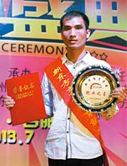 �¶������ѧУ�ɹ�ѧ��-��ΰ