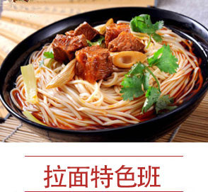 哈尔滨新东方烹饪学校