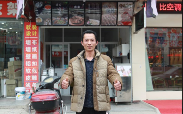 王飞  自主创业烧烤店  年收入：15万
