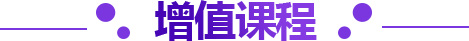 学习内容