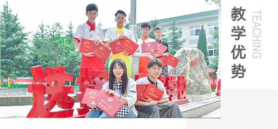 哈尔滨新东方教学优势
