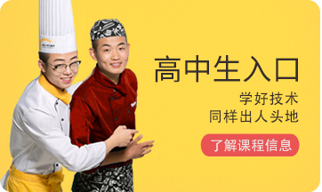 哈尔滨新东方高中生入口