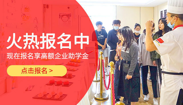 校园新闻
