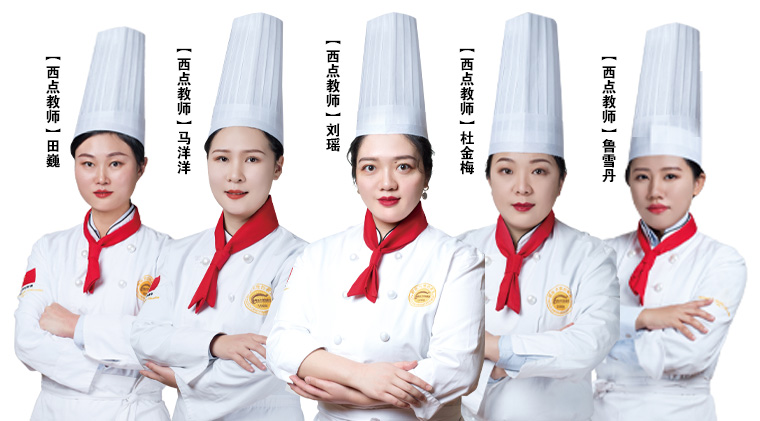 西点名师
